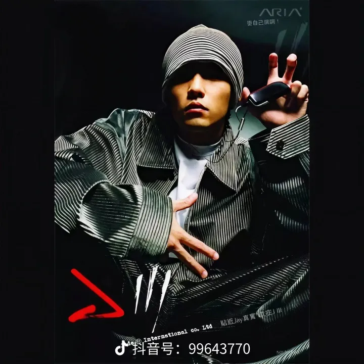 一路向北的歌曲封面